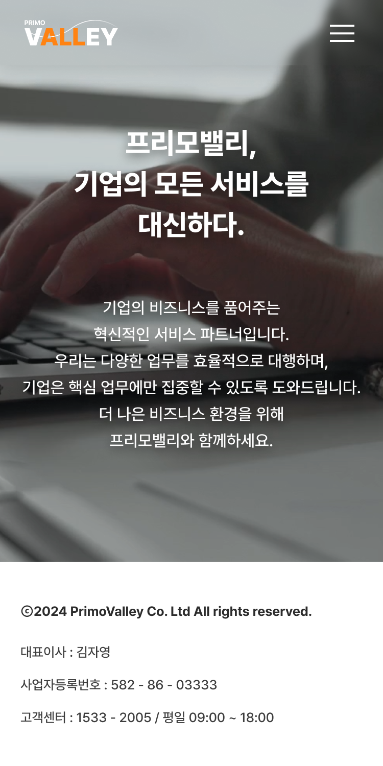 모바일 이미지